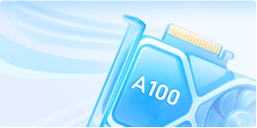 A100服务器